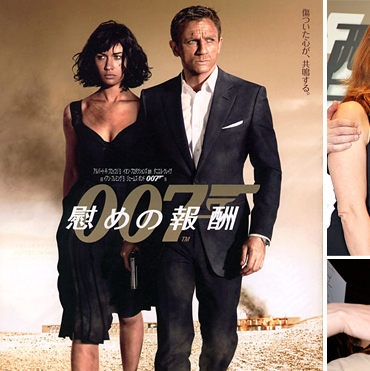 Quantum of Solace Japanese poster