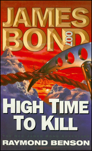 HIGH TIME TO KILL FIRST EDITION 1999