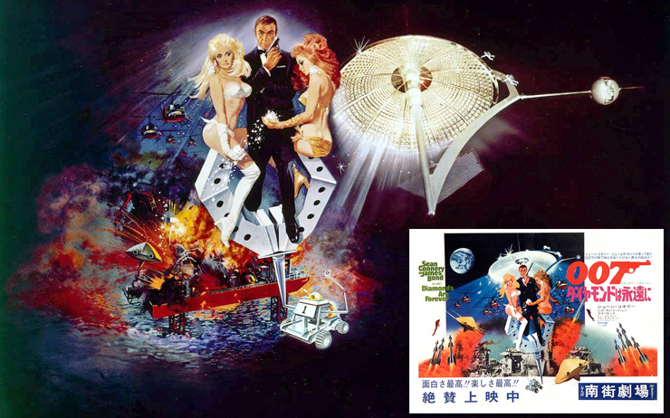 The Diamonds Are Forever Moon Buggy was featured in the theatrical trailer and used as the centrepiece of the film's advertising poster campaign around the world.